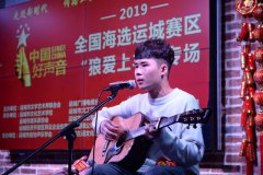 明升体育在线_明升娱乐场网址_明升m88备用网址_
 比赛当天38位选手过关斩将