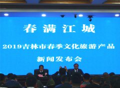明升体育在线_明升娱乐场网址_明升m88备用网址_
 在文旅产品的宣传营销上