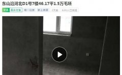 明升体育在线_明升娱乐场网址_明升m88备用网址_
142城中房价最低的鞍山市当月