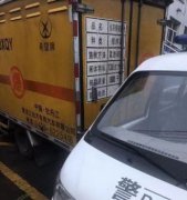 明升体育在线_明升娱乐场网址_明升m88备用网址_
肯定受人幕后指使