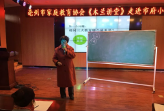 明升体育在线_明升娱乐场网址_明升m88备用网址_
读书月亳州市家庭教育协会走