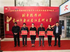 明升体育在线_明升娱乐场网址_明升m88备用网址_
图片来源：国家地震台网官方