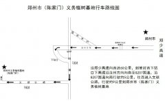 明升体育在线_明升娱乐场网址_明升m88备用网址_
确保苗木垂直向上生长