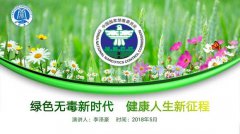 明升体育在线_明升娱乐场网址_明升m88备用网址_
动员全社会、全民都来关心和
