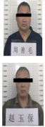 明升体育在线_明升娱乐场网址_明升m88备用网址_
现就有关事项通告如下： 一、