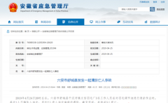 明升体育在线_明升娱乐场网址_明升m88备用网址_
六安市舒城县干汊河镇文信羽