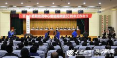 明升体育在线_明升娱乐场网址_明升m88备用网址_
临沂市人民政府副秘书长冉贤