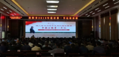明升体育在线_明升娱乐场网址_明升m88备用网址_
课下分组讨论采用各县组员交