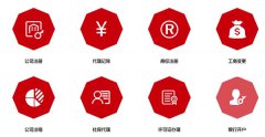 <b>明升体育在线_明升娱乐场网址_明升m88备用网址_
河南董事长和董事的区别网易</b>