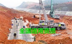 明升体育在线_明升娱乐场网址_明升m88备用网址_
山西忻州机电安装城市照明施