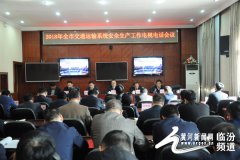 明升体育在线_明升娱乐场网址_明升m88备用网址_
坚守安全生产红线底线