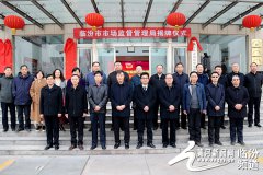 明升体育在线_明升娱乐场网址_明升m88备用网址_
标志着临汾市市场监管工作站