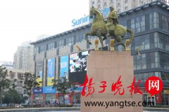 明升体育在线_明升娱乐场网址_明升m88备用网址_
同意将铜马“复位”工程追加