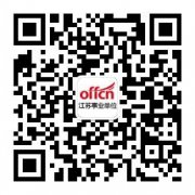 明升体育在线_明升娱乐场网址_明升m88备用网址_
报名时间： 7月30日8月15日