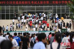 明升体育在线_明升娱乐场网址_明升m88备用网址_
全国高考报名人数经历4年稳定