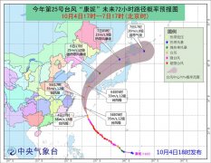 明升体育在线_明升娱乐场网址_明升m88备用网址_
 ▼ 第二届俄罗斯能源周在莫斯