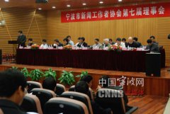 明升体育在线_明升娱乐场网址_明升m88备用网址_
浙江省委常委、市委书记巴音