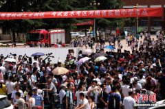 明升体育在线_明升娱乐场网址_明升m88备用网址_
共设置16所平行志愿高校