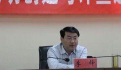 明升体育在线_明升娱乐场网址_明升m88备用网址_
安徽亳州市科技局局长李锋接
