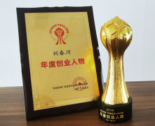 明升体育在线_明升娱乐场网址_明升m88备用网址_
组委会为以刘春河等人为代表